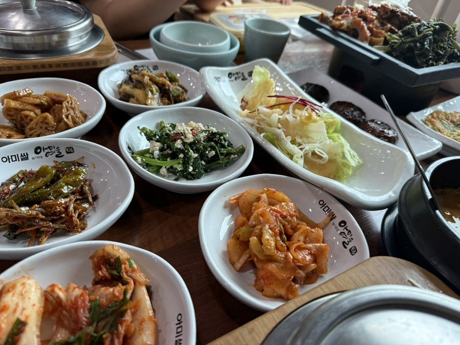 아미여울 사진 3