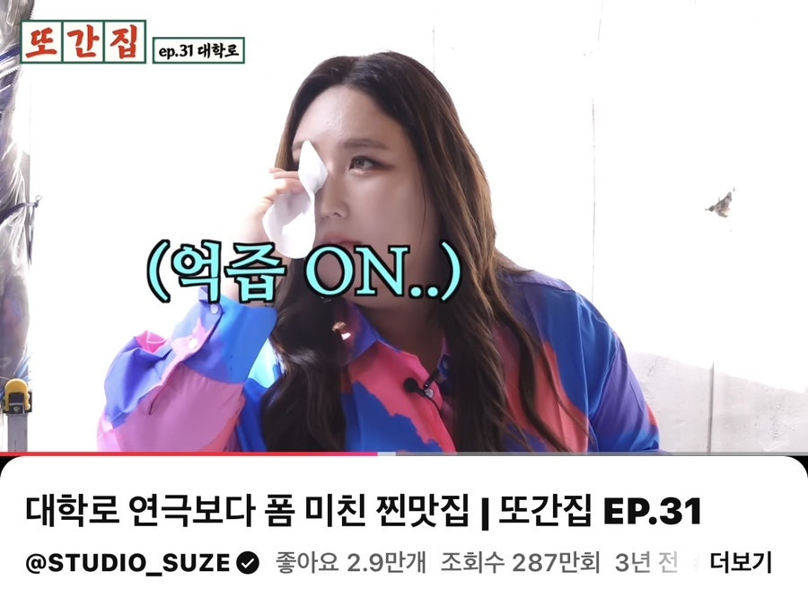 혜화도담 사진 3