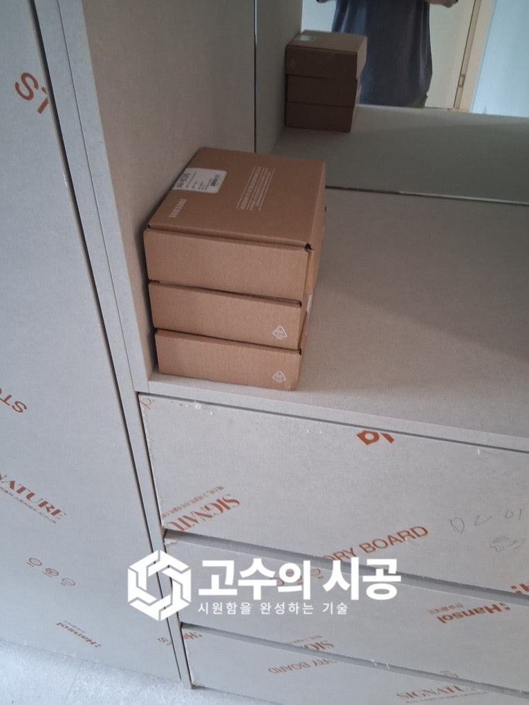 시공 완료 모습