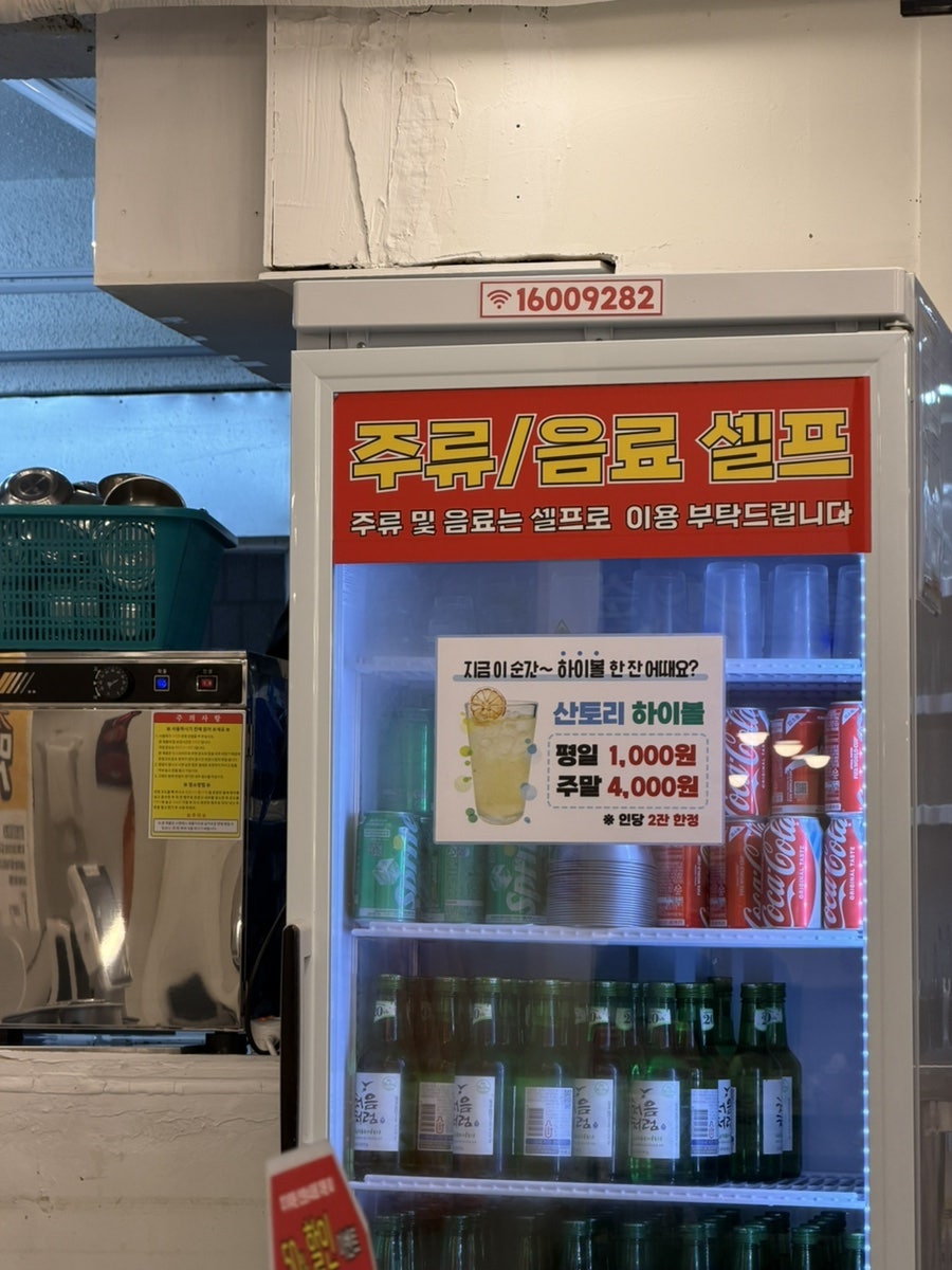 나오리장작구이 신논현역점 사진 4