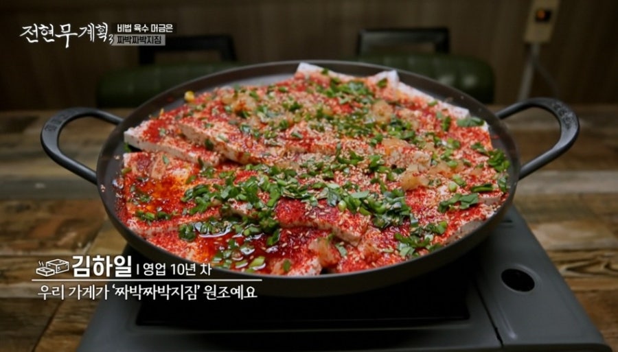 남부순대국 사진 5
