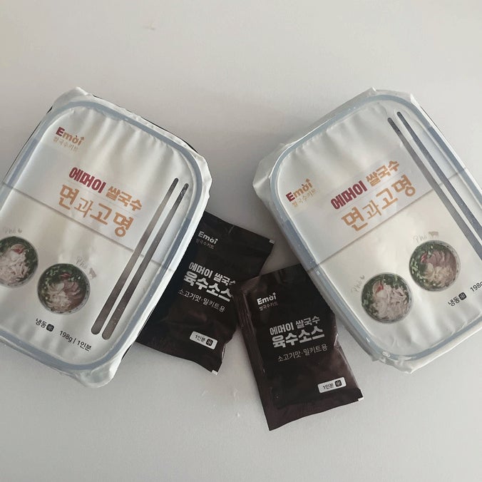 매장이랑 맛 똑같은 에머이 쌀국수 밀키트 냉동 쟁여템