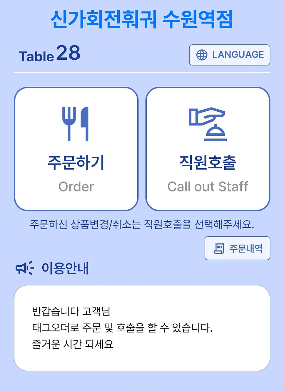 차이 사진 4