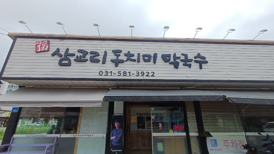 카페꽃담은 사진 3