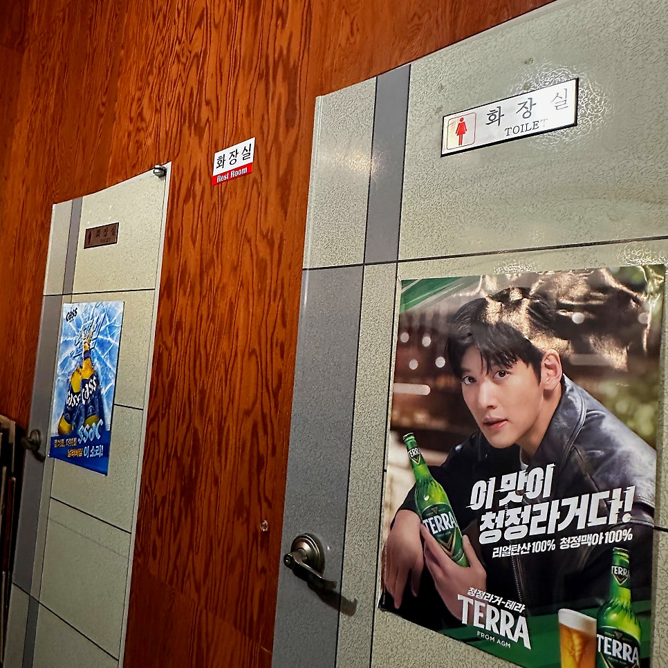 정수산 회도매&바른물회 사진 4
