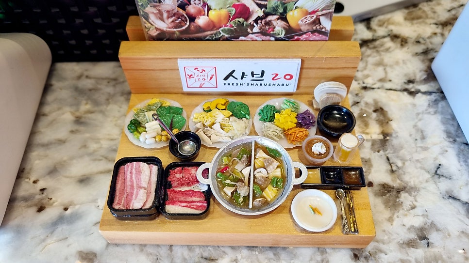 샤브20 가야점 사진 4