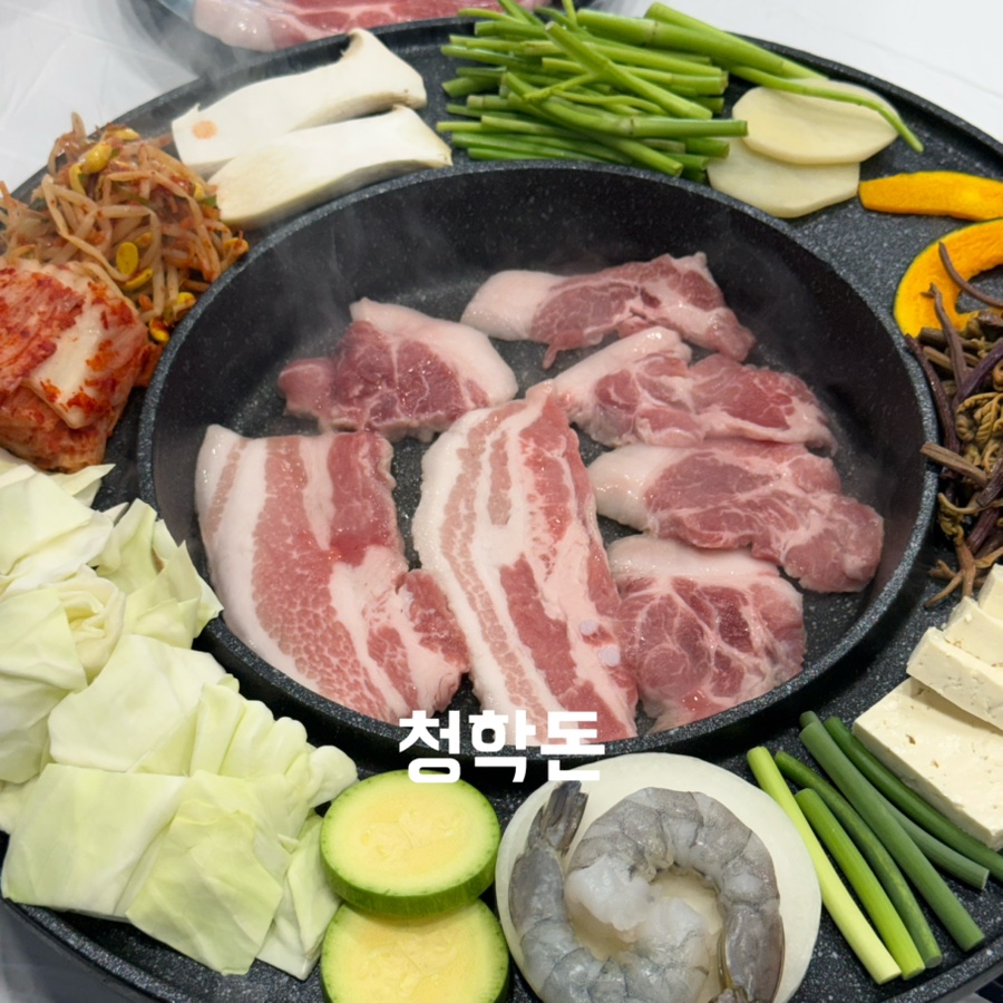 청학돈 사진 1