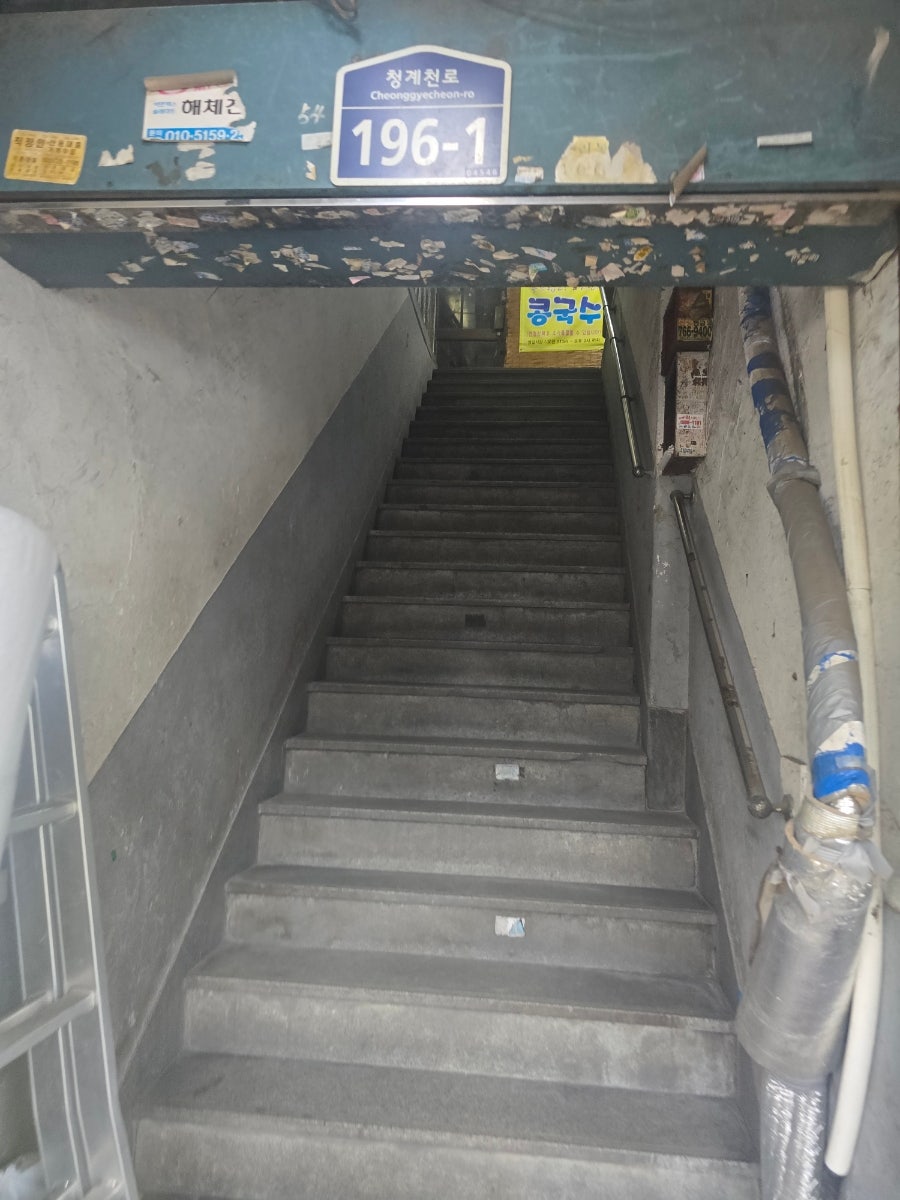 강산옥 사진 2