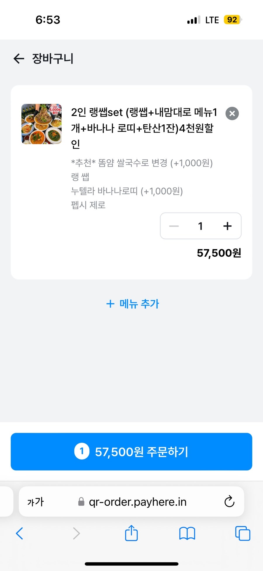 까이9 사진 6