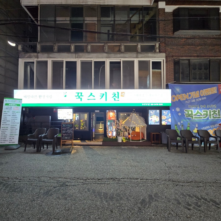 회사가는길 사진 2