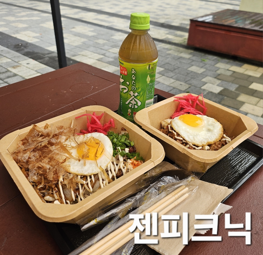 젠피크닉 사진 1
