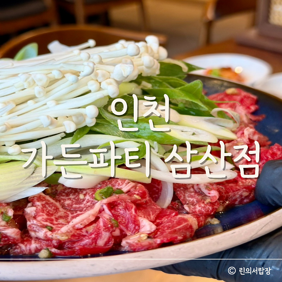 우와 사진 1