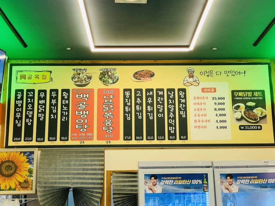 골목집 사진 4