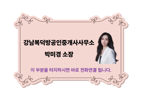 Jeongon photo 6