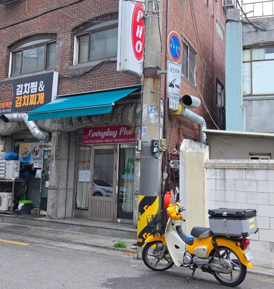 에브리데이포 사진 2