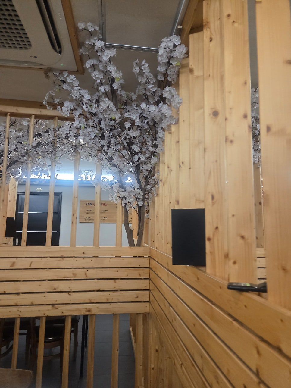 사조회참치 본리동점 사진 6
