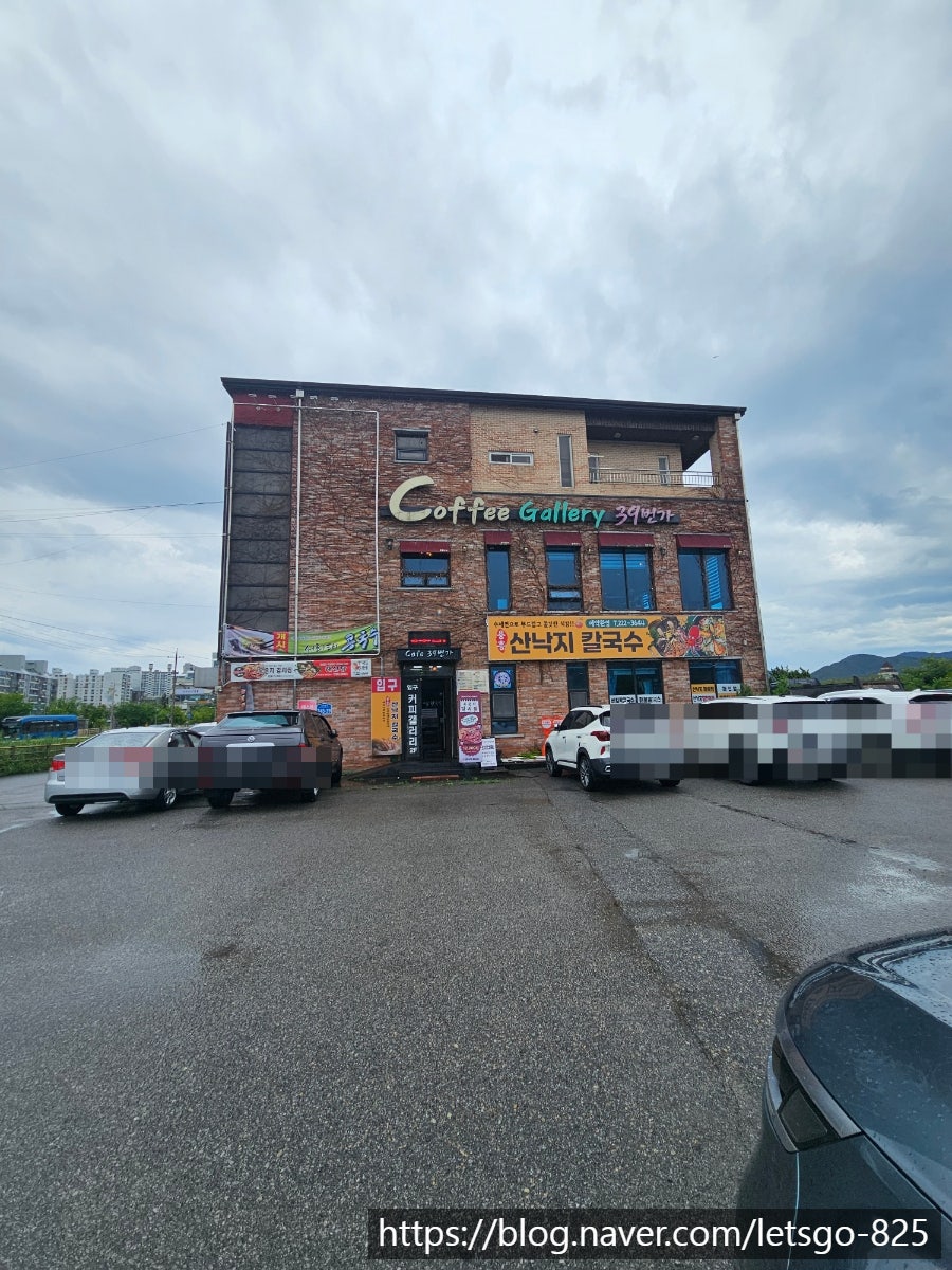 산낙지칼국수 사진 1