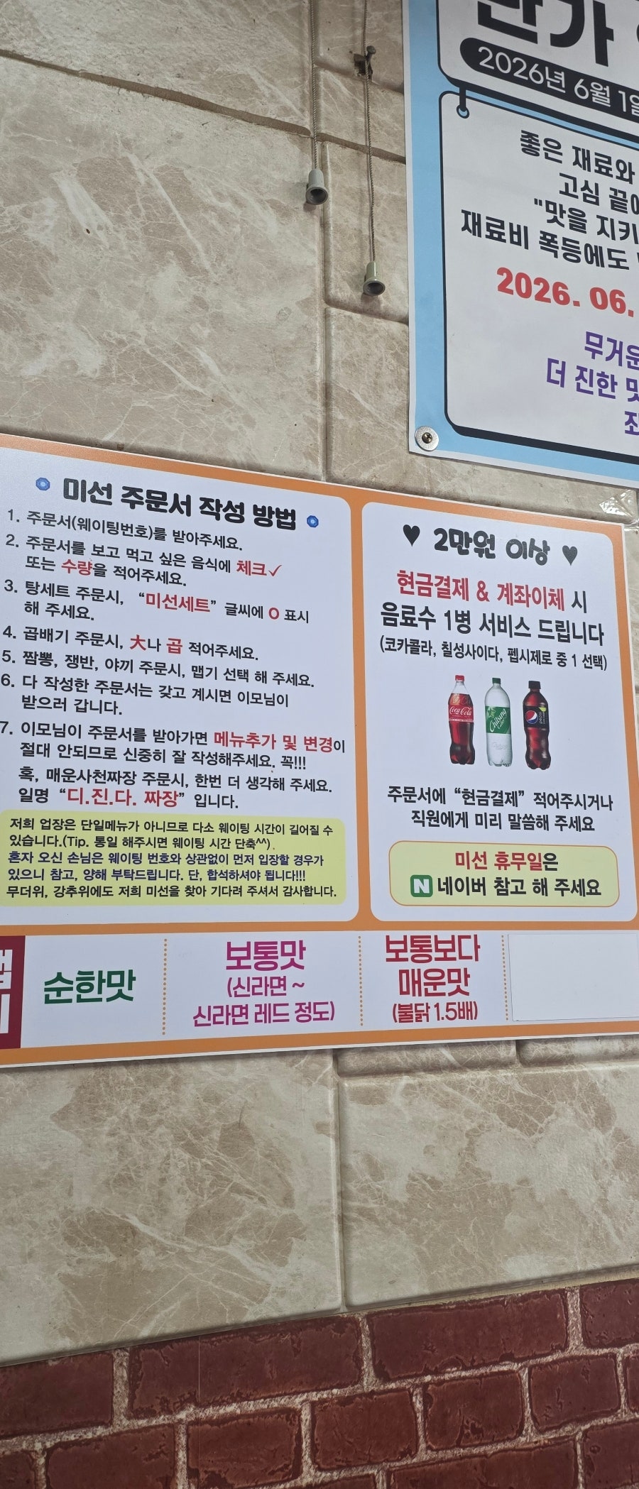 명성루 사진 1