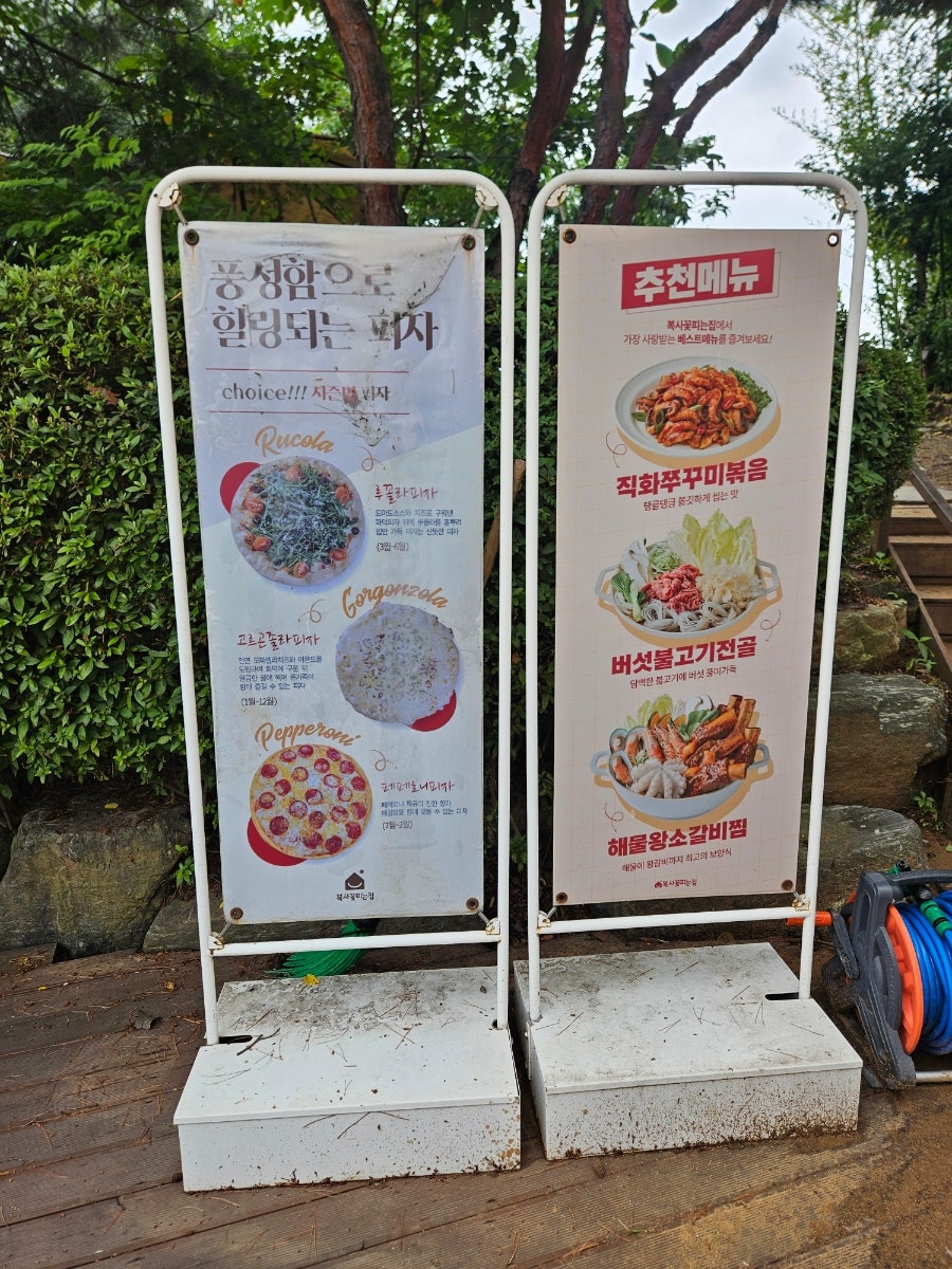 양푼 사진 6