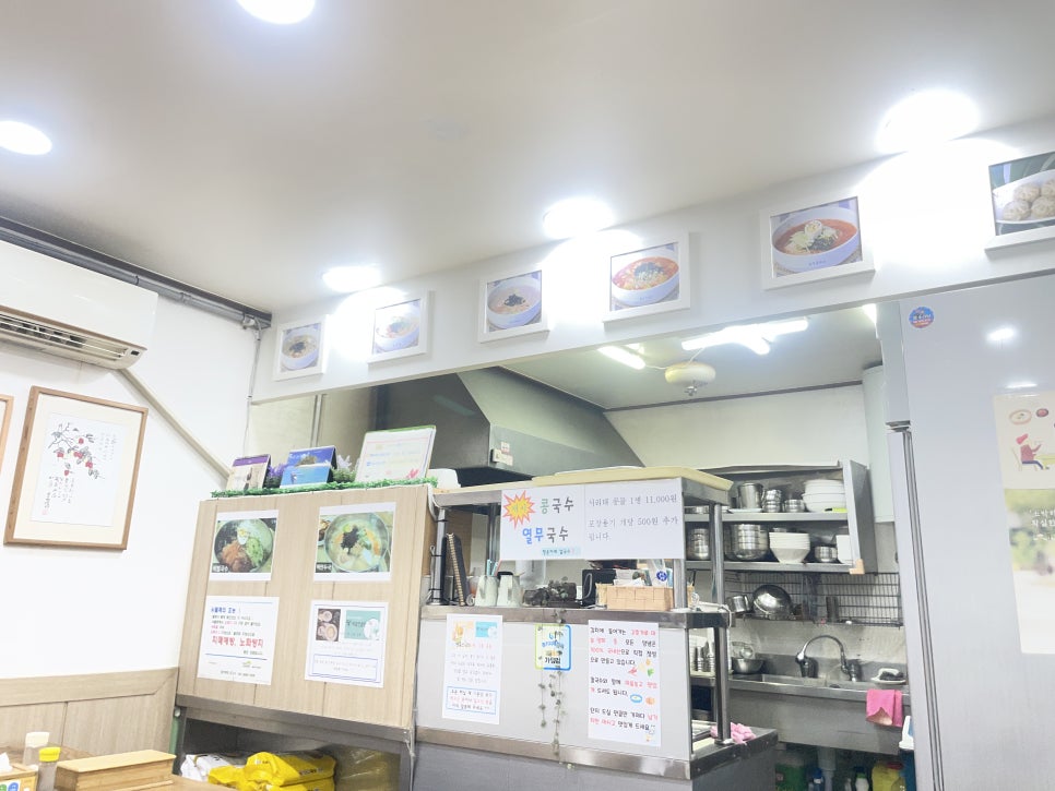 정은이네칼국수 사진 2