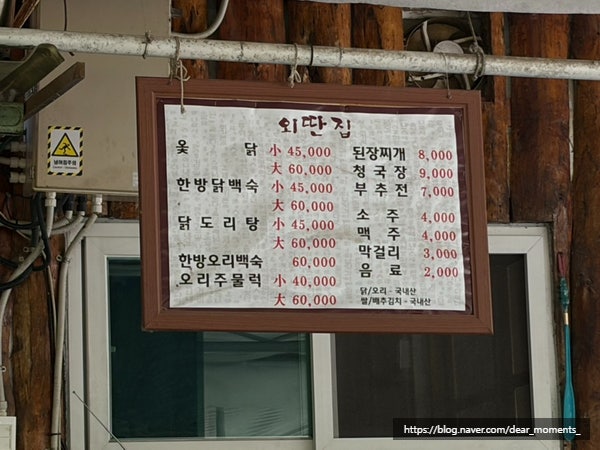 외딴집 사진 6