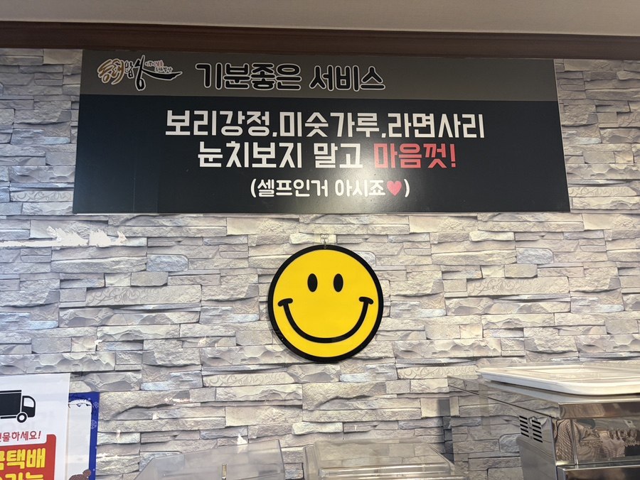 동태밥상 사진 5