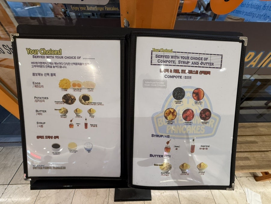 버터핑거팬케익스 롯데백화점 잠실점 사진 2