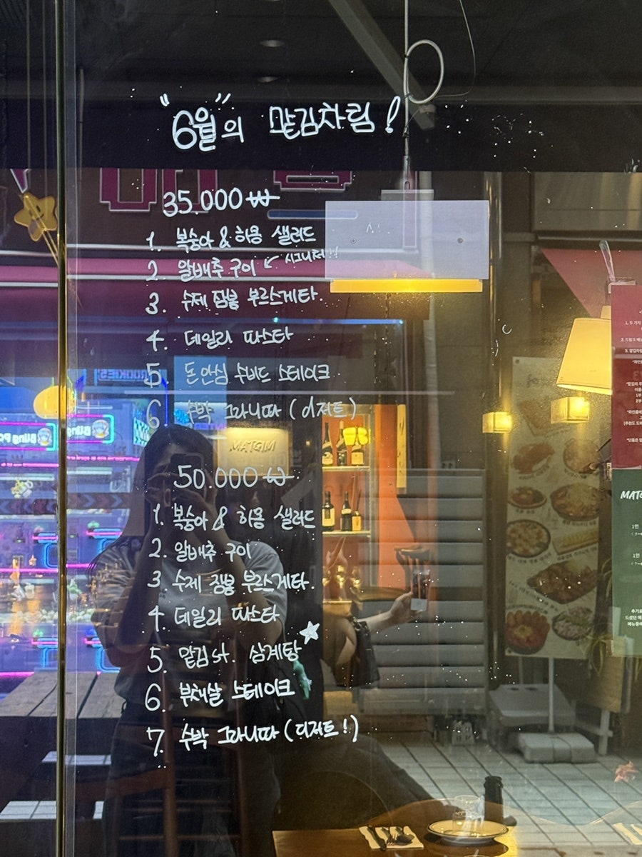 맡김 사진 2