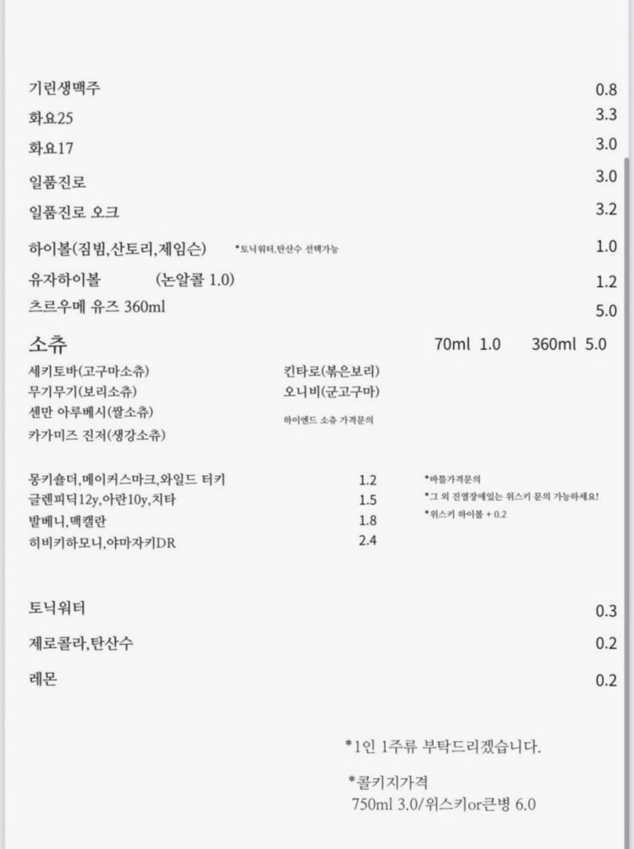 이키 사진 6