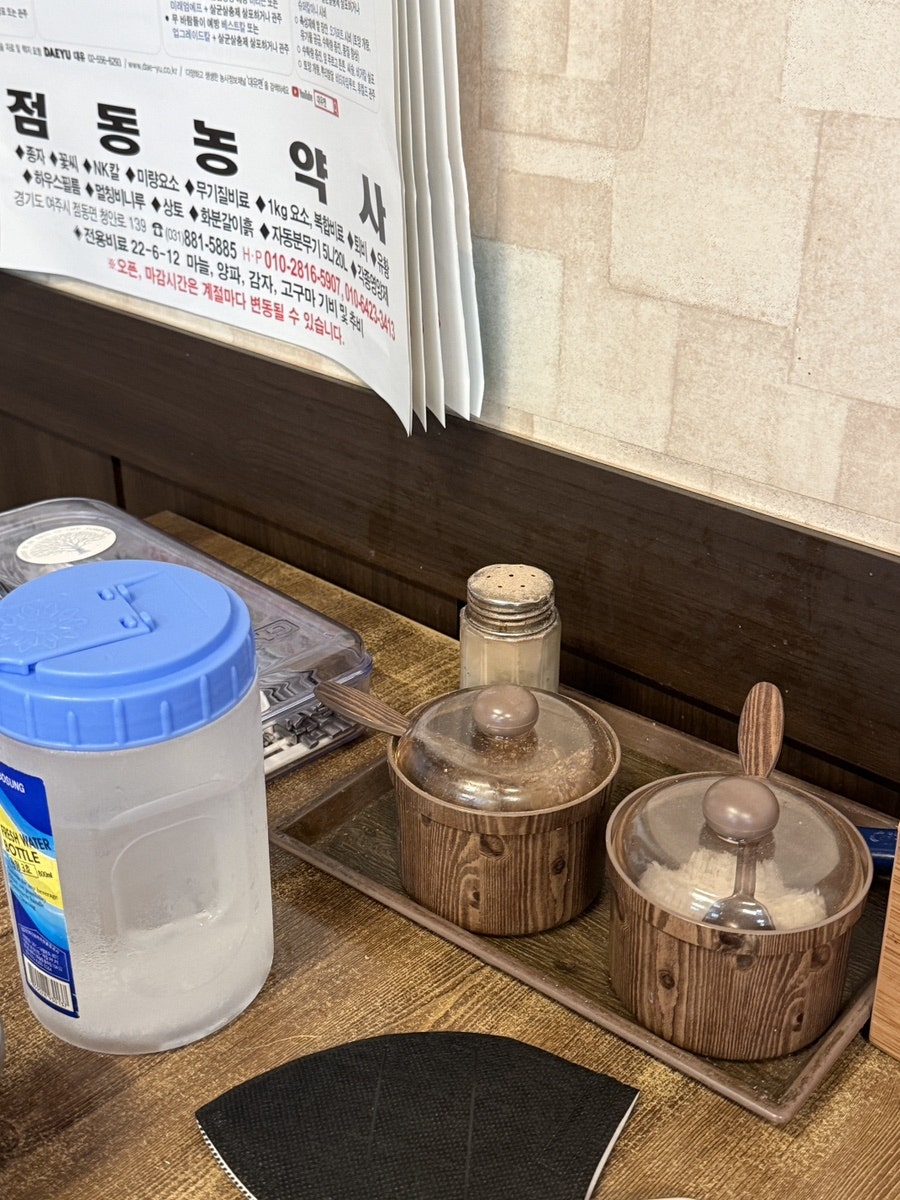 강나루토종순대국 사진 5