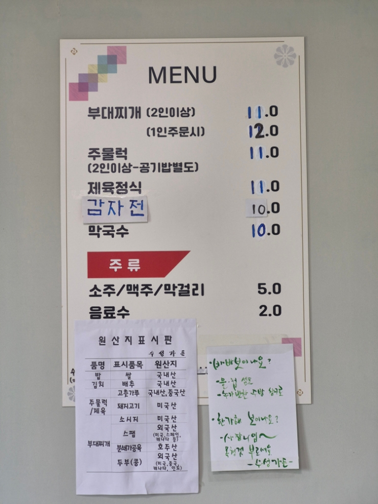 수성가든 사진 5