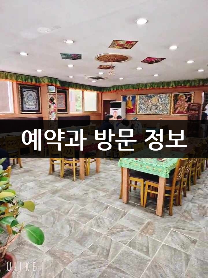 퍼스트네팔레스토랑 사진 5