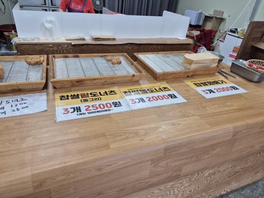 행복한 꽈배기 사진 5