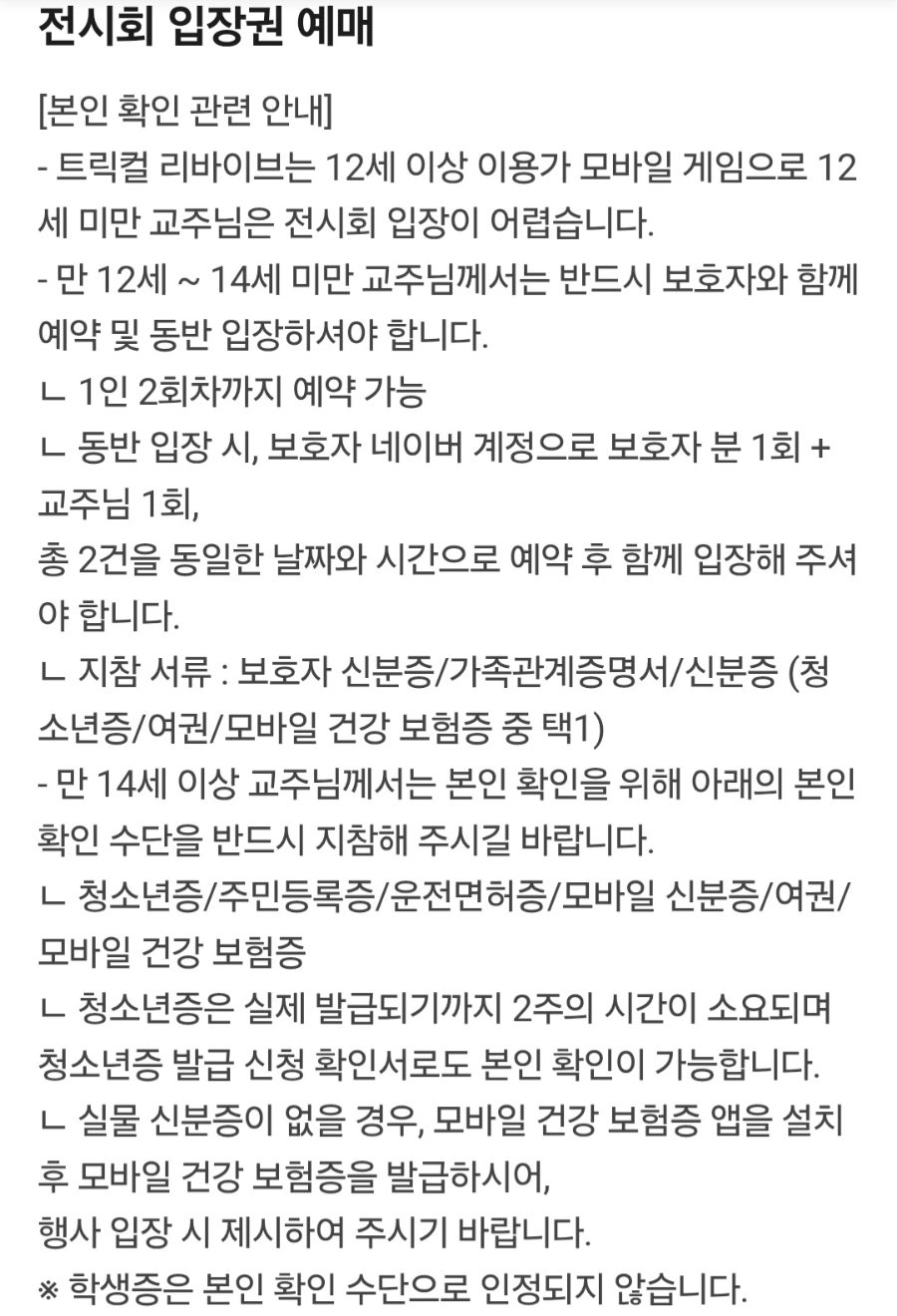 수수가든 커넥트현대 부산점 사진 5