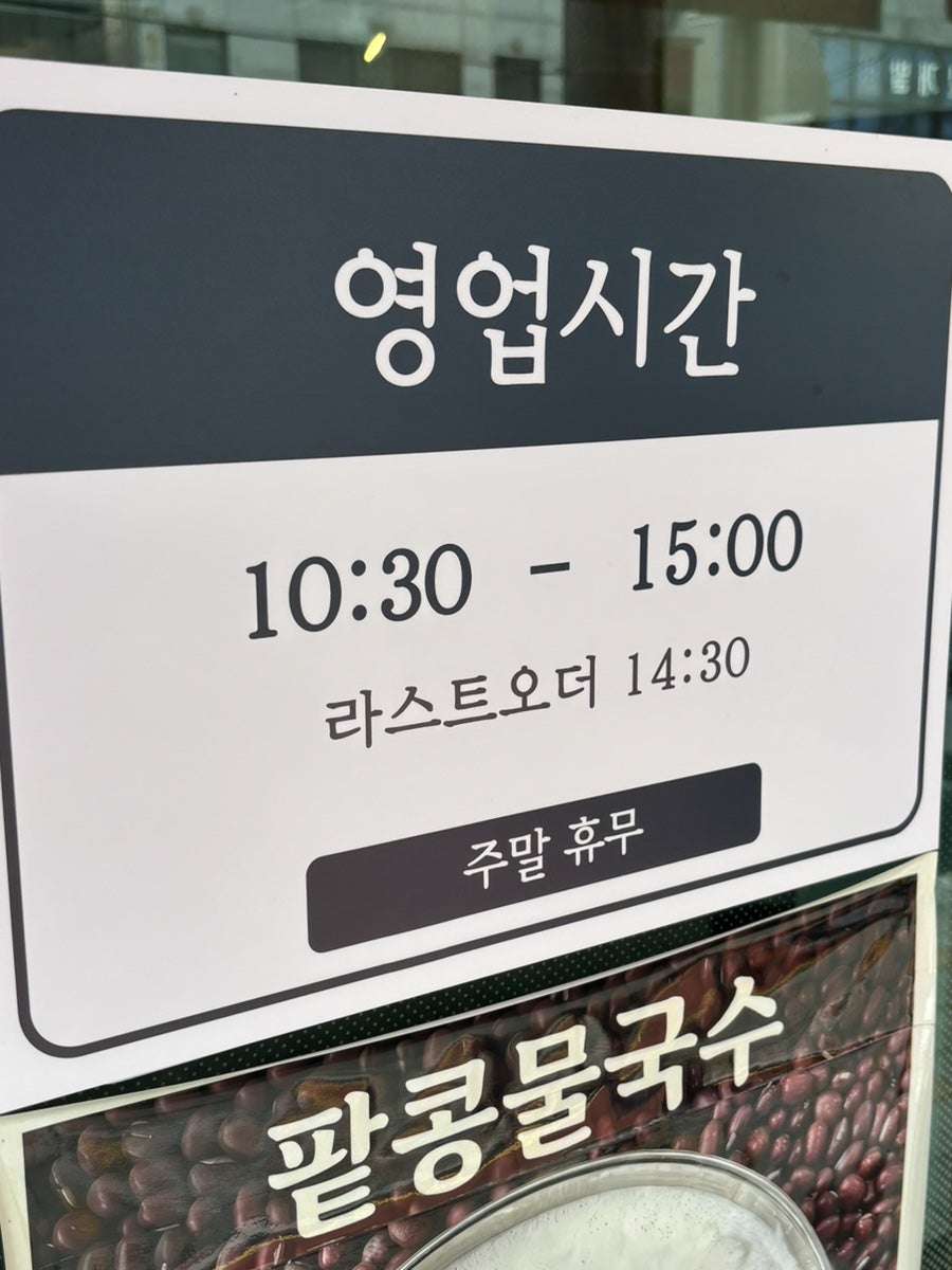 일백식당 사진 2