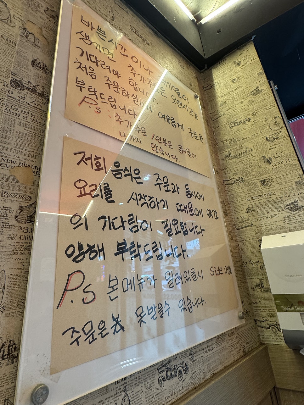 인덕원연탄불막창 사진 5