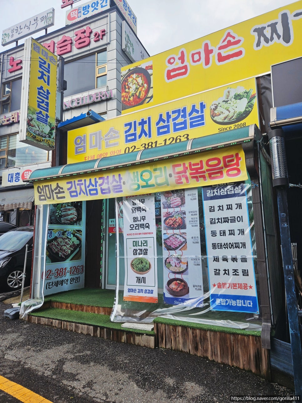 엄마손 사진 1