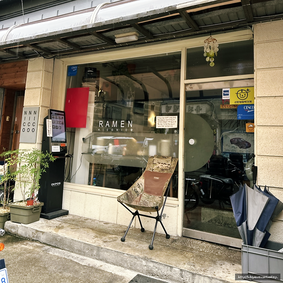 니코니코 라멘 사진 1