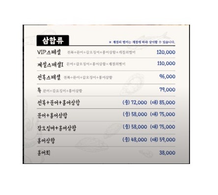 남도술상 사진 5