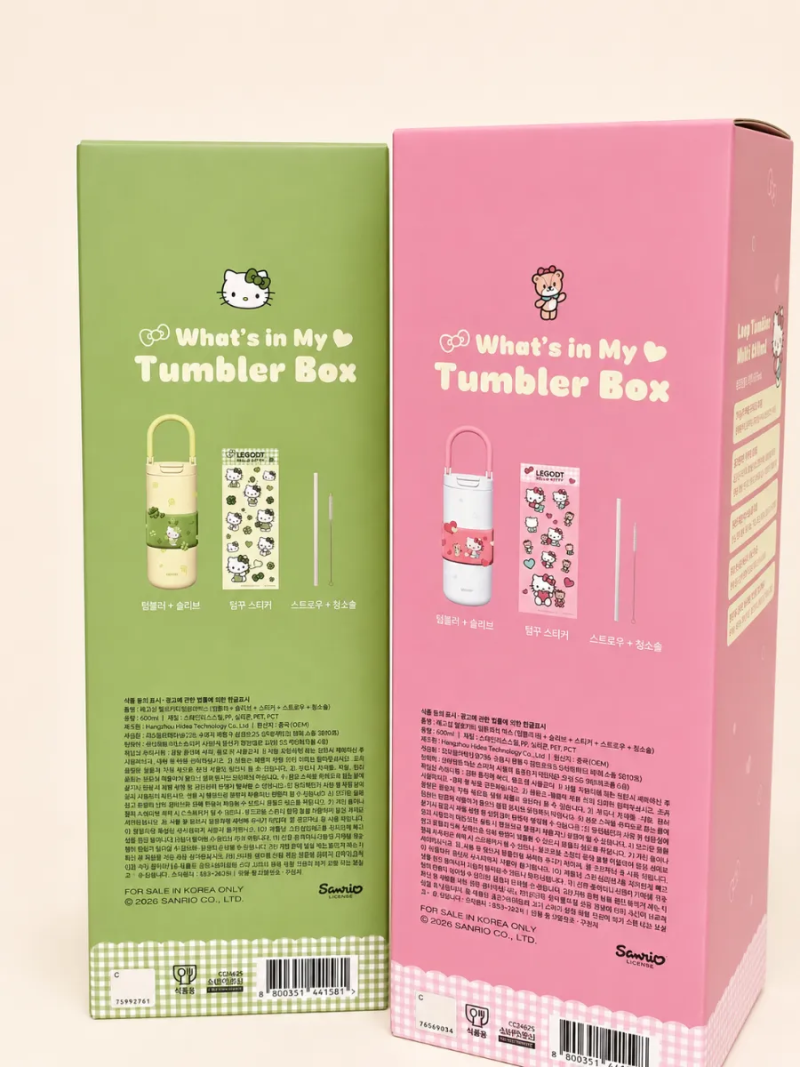 [레고투] 산리오 헬로키티 콜라보 루프텀블러 600ml