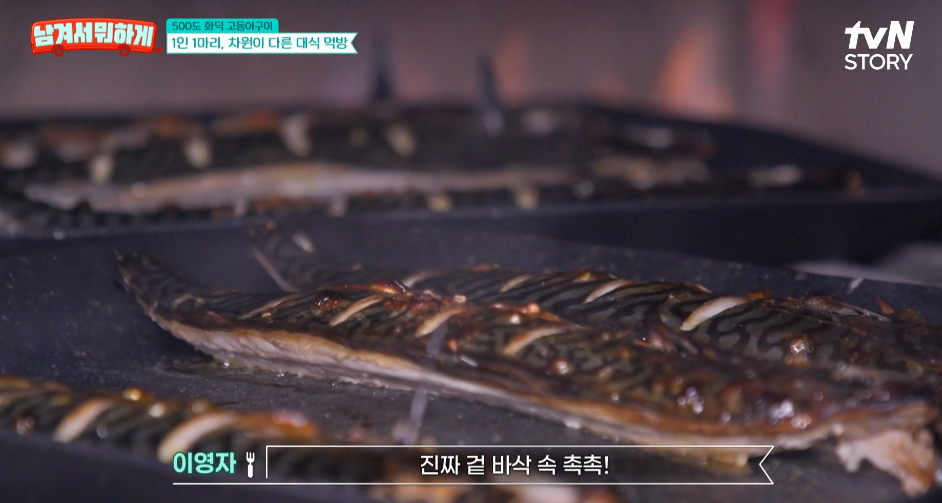 명품화덕고등어 본점 사진 3