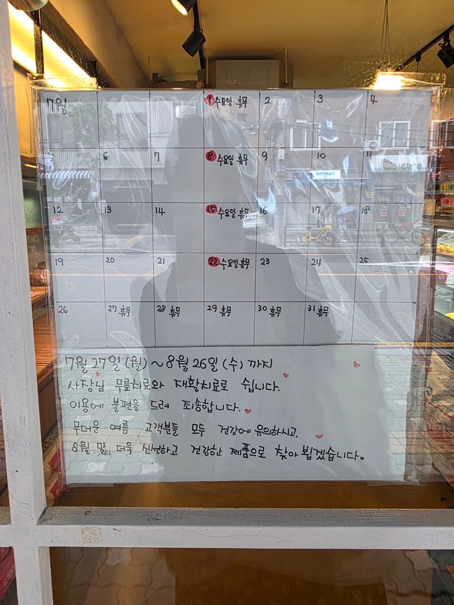 뺑드램 사진 5