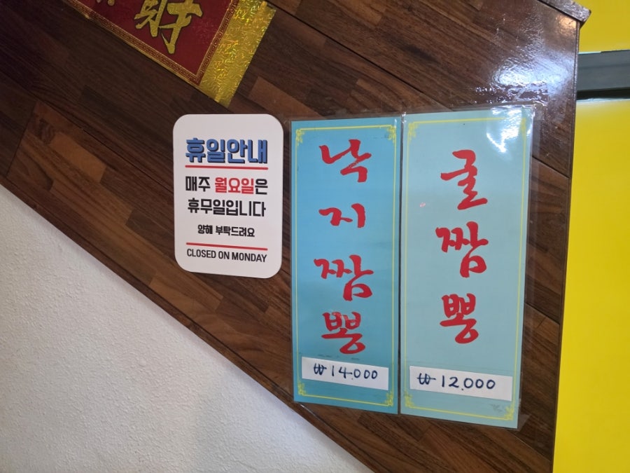 천미향 사진 4