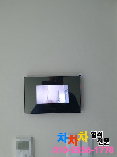 조종한의원 사진 5