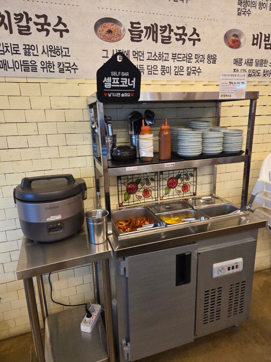 선비칼국수 용인흥덕점 사진 5