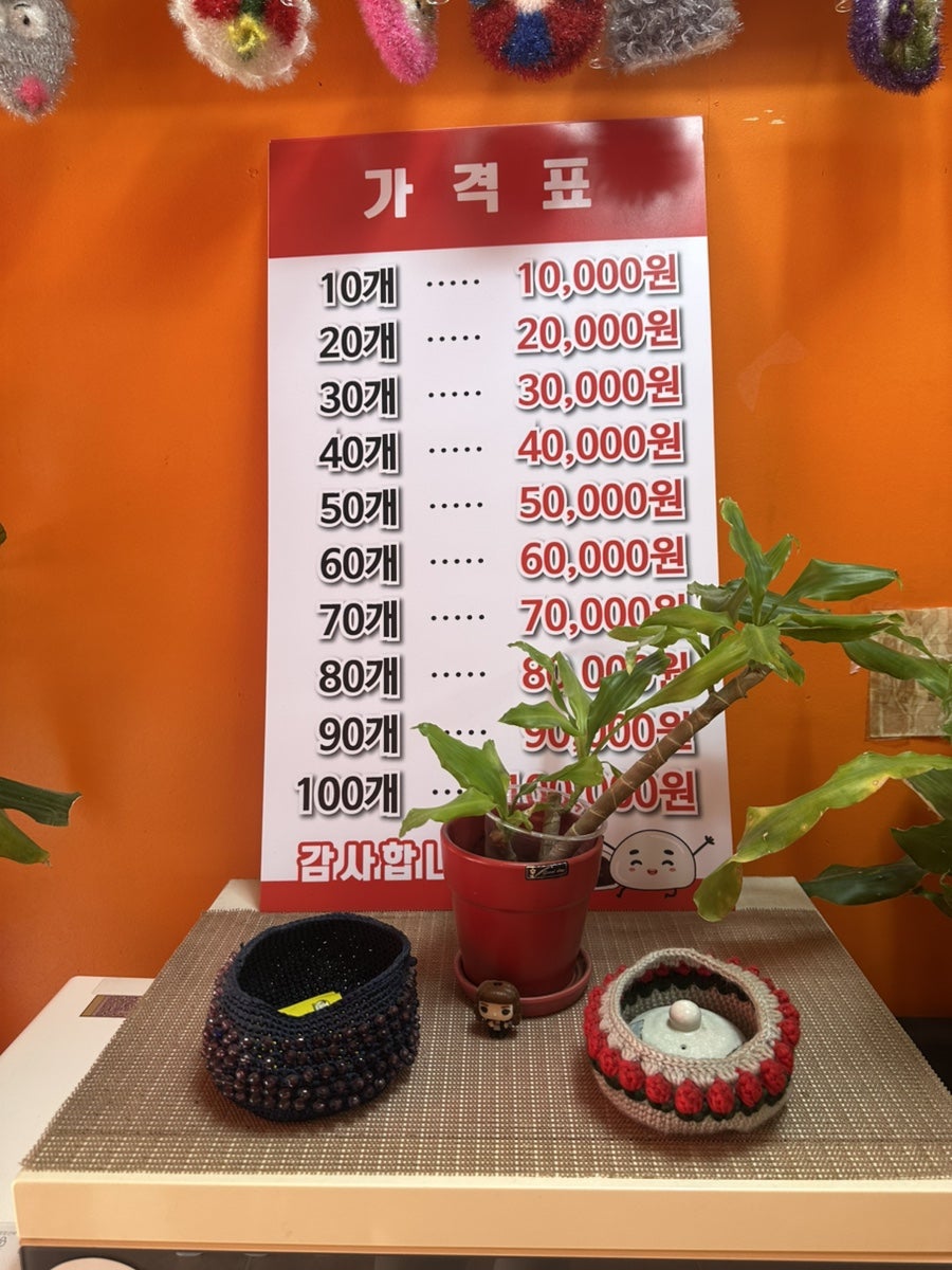 오누이찐빵 사진 2