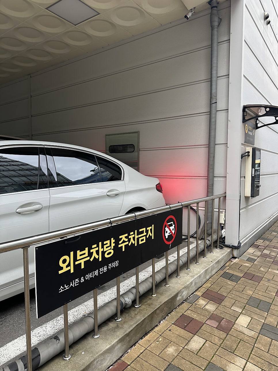 아티제 인천송도점 사진 4