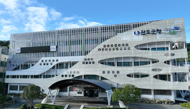 완도군청 세무과 위치 업무시간 전화번호｜취득세 주민세 지방소득세 등록면허세 안내