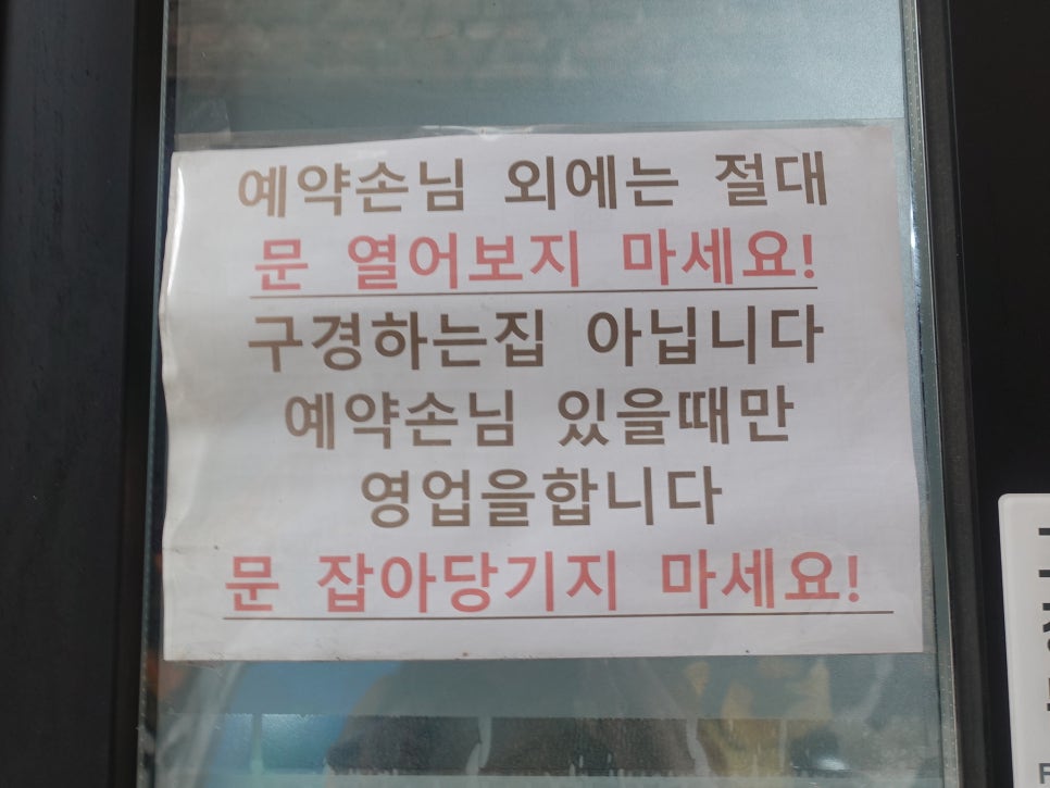 토시살숯불구이 사진 5