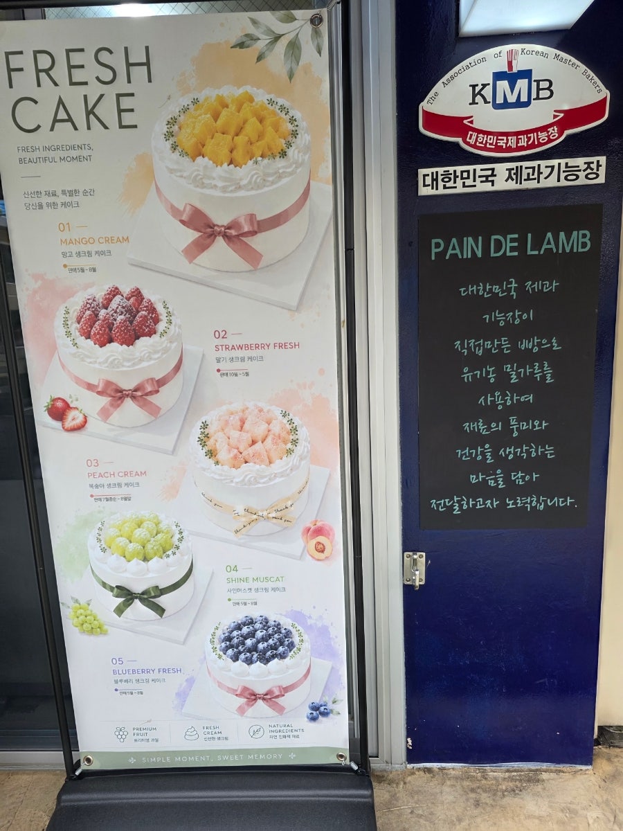 뺑드램 사진 2